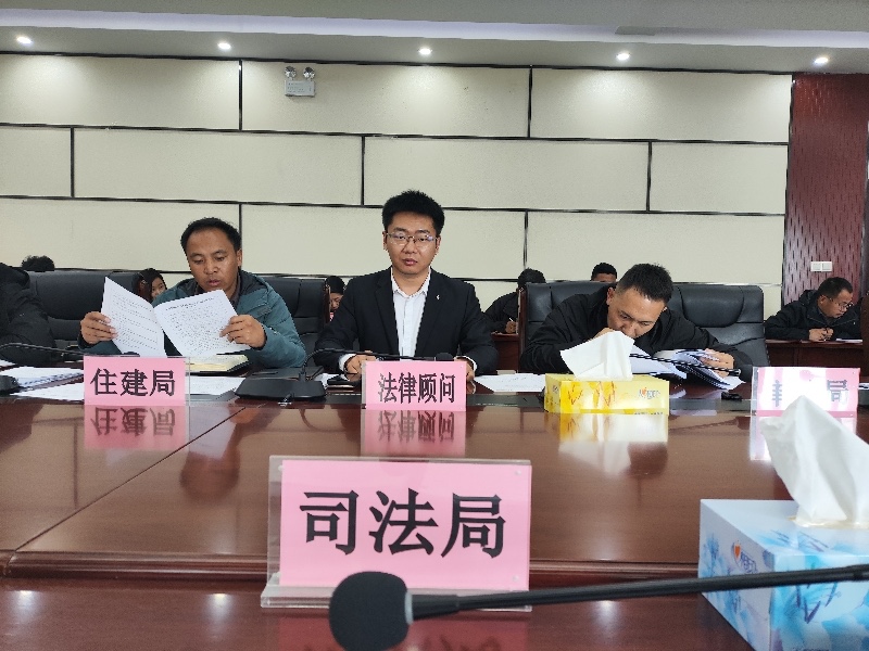 2023年8月23日,天倪律所蚂蚁刑辩团队援藏律师马国兵参加亚东县人民政府第54次常务会议、亚东县人民政府第60次党组会议。