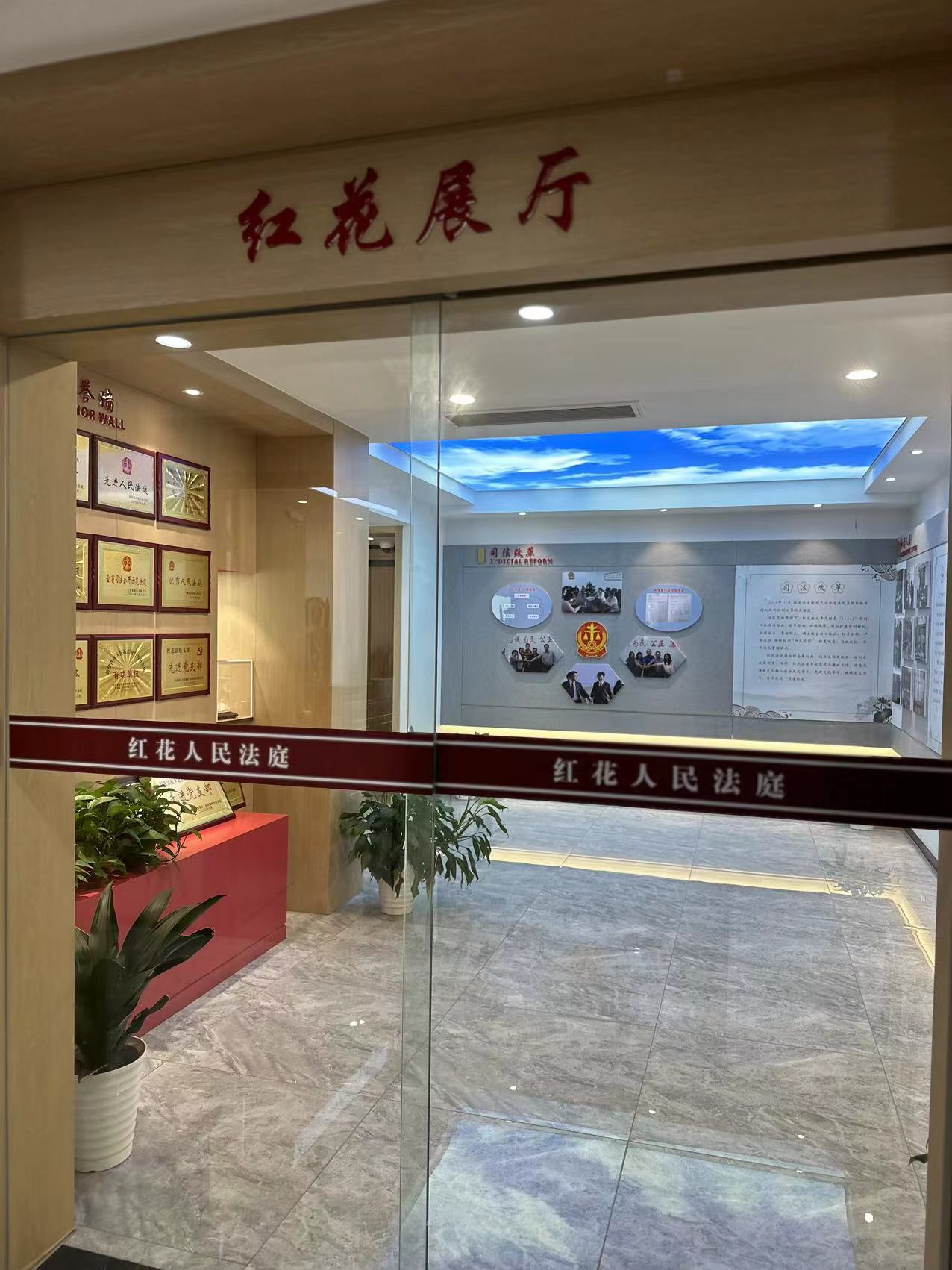 2023年8月23日，天倪律所蚂蚁刑辩团队律师贺诗岚在秦淮区人民法院红花法庭就某案件开庭。