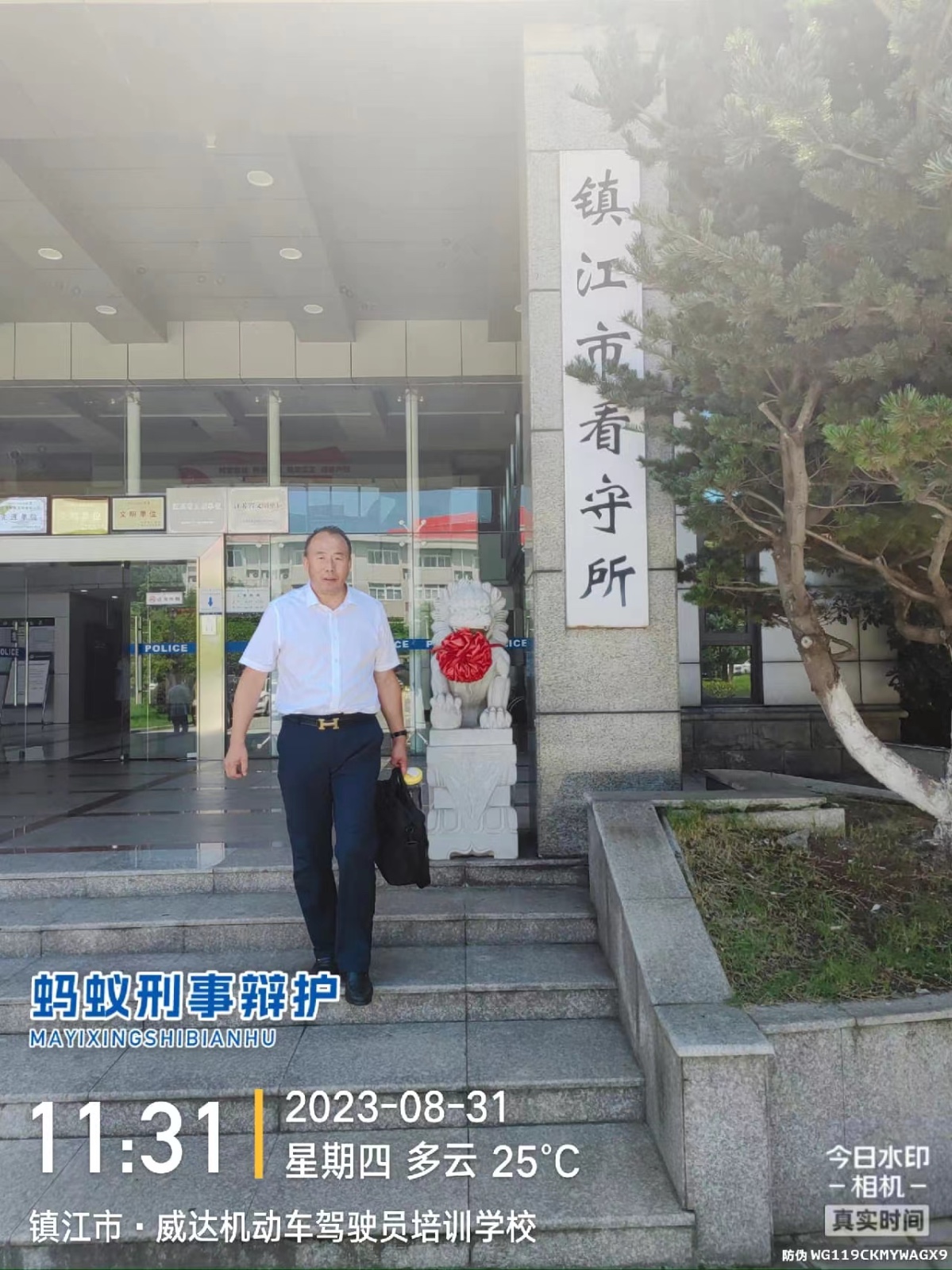 2023年8月31日，天倪律所蚂蚁刑辩团队律师张志华、徐琦（实习）在镇江看守所会见受贿罪当事人施某。