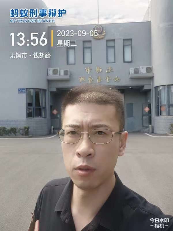 2023年9月5日，天倪律所蚂蚁刑辩团队律师王鑫在无锡市女子看守所会见贷款诈骗案被告人陈某。