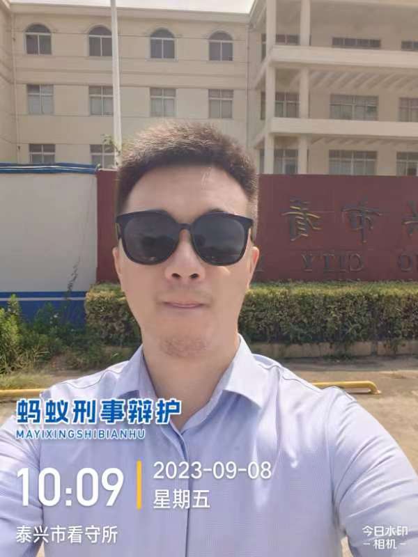 2023年9月8日，天倪律所蚂蚁刑辩团队律师房映宇泰兴市看守所会见掩饰隐瞒犯罪所得罪嫌疑人.