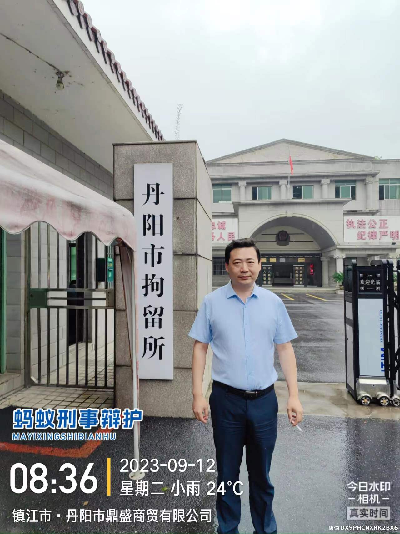 2023年9月12日，天倪律所蚂蚁刑辩团队律师张志华、王灿林在丹阳市看守所会见某案件嫌疑人。