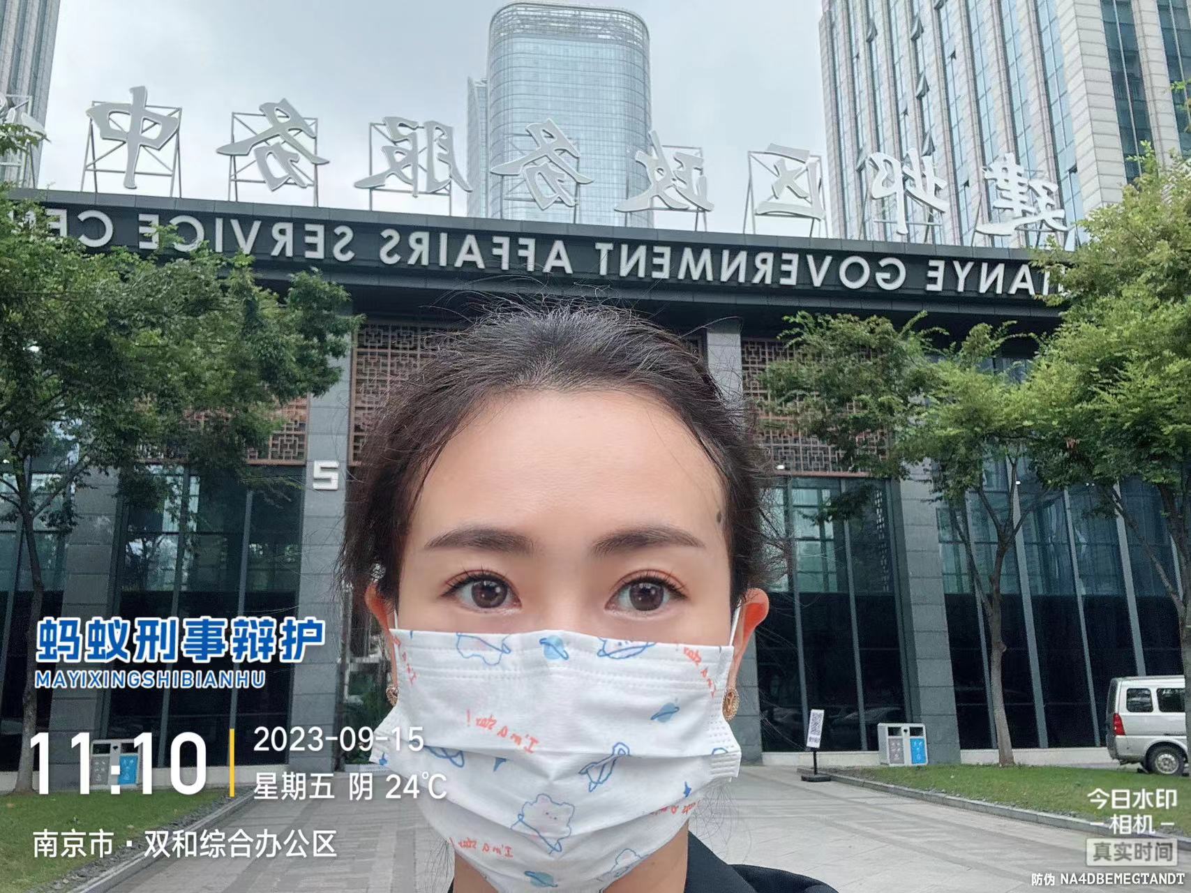 2023年9月15日，天倪律所蚂蚁刑辩团队律师贺诗岚在建邺区政务服务中心查询人口信息。