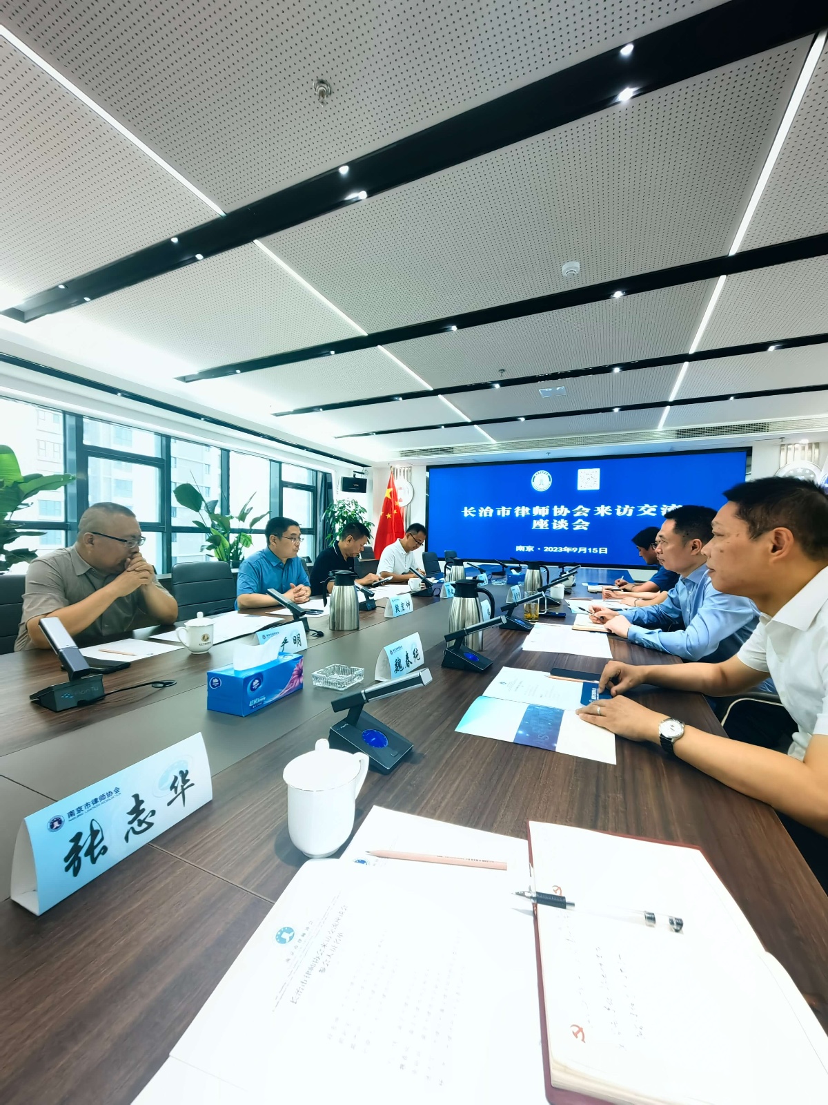 2023年9月15日，天倪律所蚂蚁刑辩团队律师主张志华参加长治市律师协会来访交流座谈会。