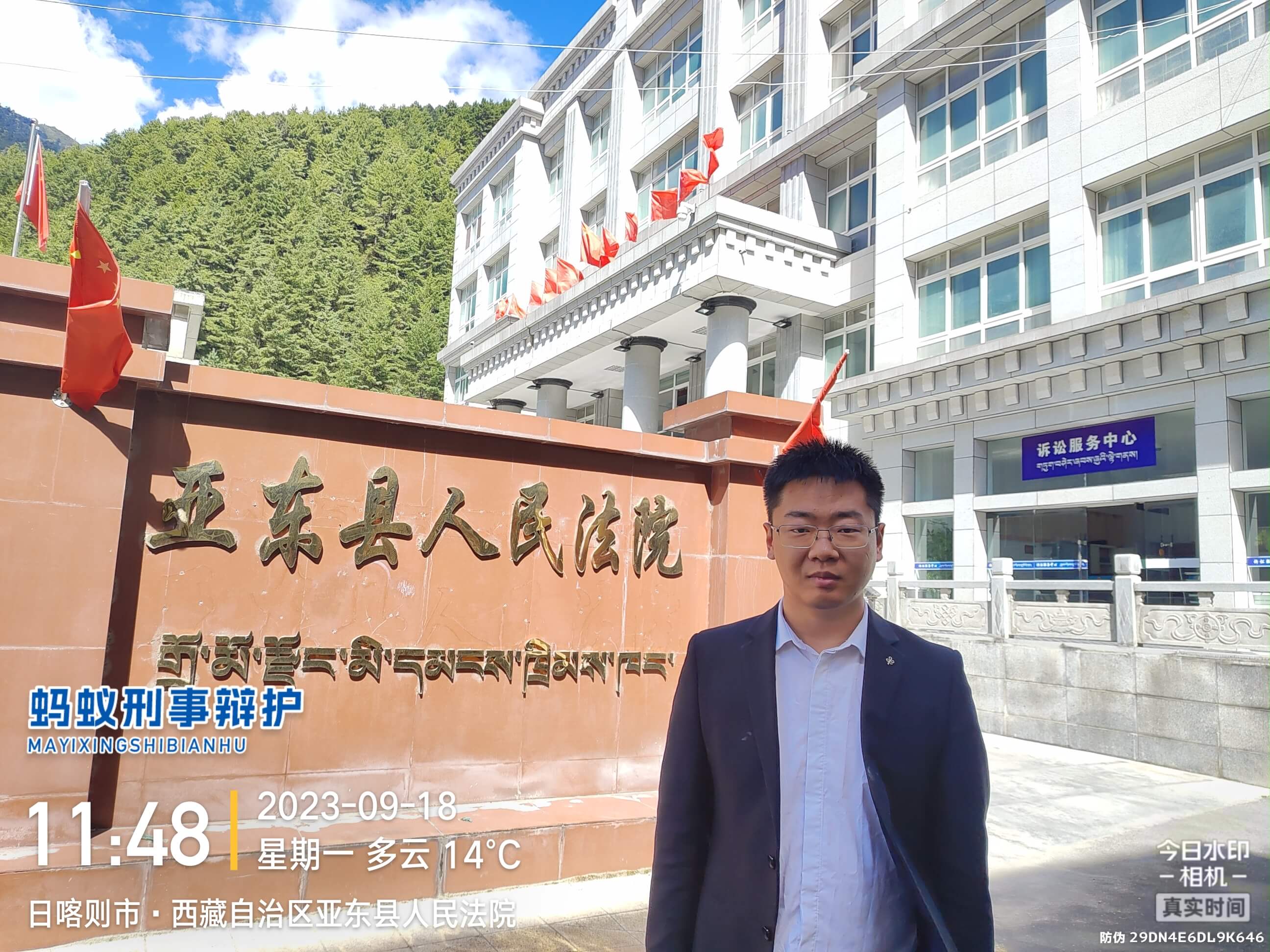 2023年9月18日，天倪律所蚂蚁刑辩团队援藏律师马国兵就陈某案开庭。