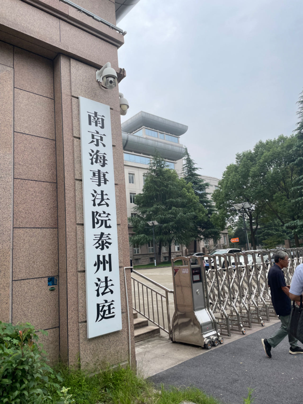 2023年9月18日，天倪律所蚂蚁刑辩团队律师胡春燕在海事法院泰州法庭就某案件开庭。