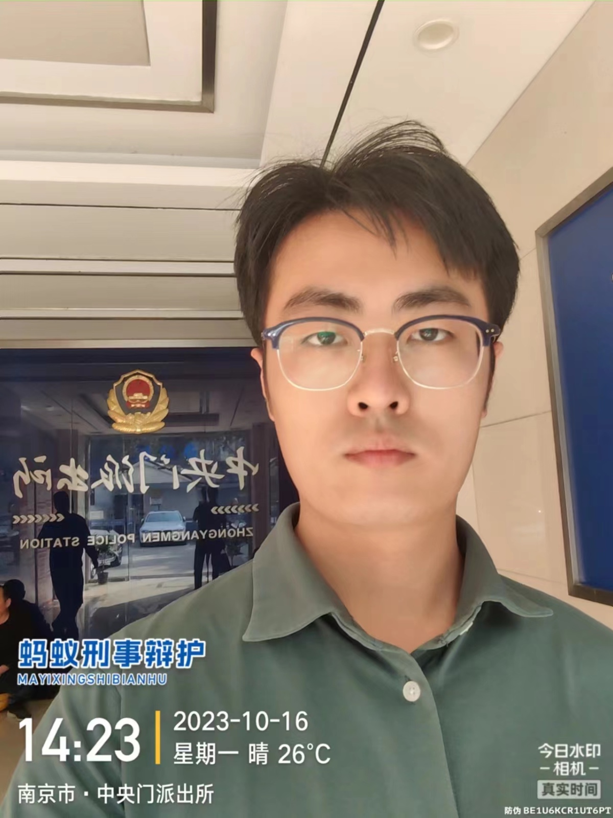 2023年10月17日，天倪律所蚂蚁刑辩团队律师贾子巍前往南京市后宰门派出所调查取证。