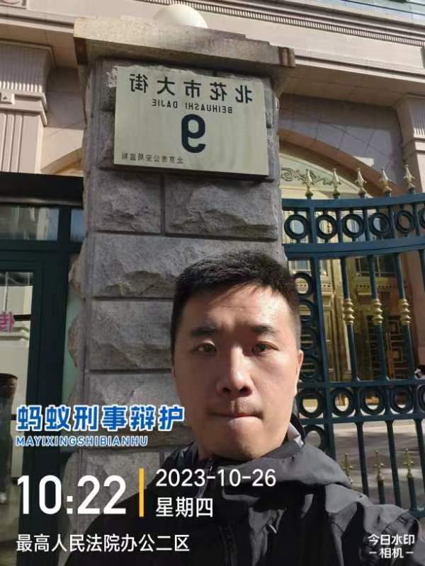 2023年10月26日，天倪律所蚂蚁刑辩团队律师房映宇在最高人民法院办公二区查阅复制孙某死刑复核案卷宗。