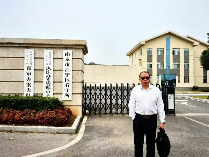2023年10月27日，天倪律所蚂蚁刑辩团队律师张志华在南京市江宁区看守所会见某案件犯罪嫌疑人。