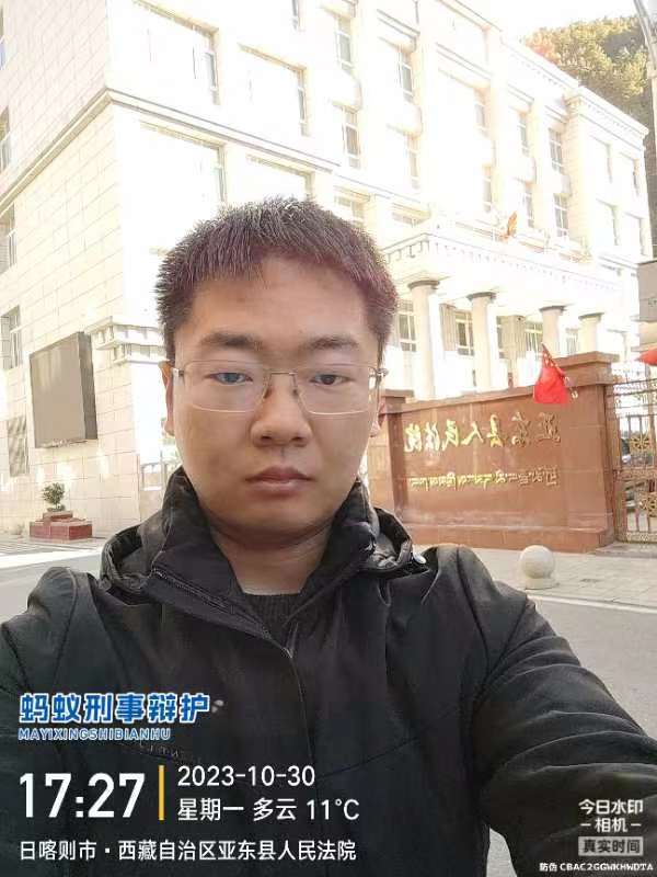 2023年10月30日,天倪律所蚂蚁刑辩团队援藏律师马国兵在亚东县人民检察院就陈某等人涉嫌寻衅滋事罪一案阅卷。