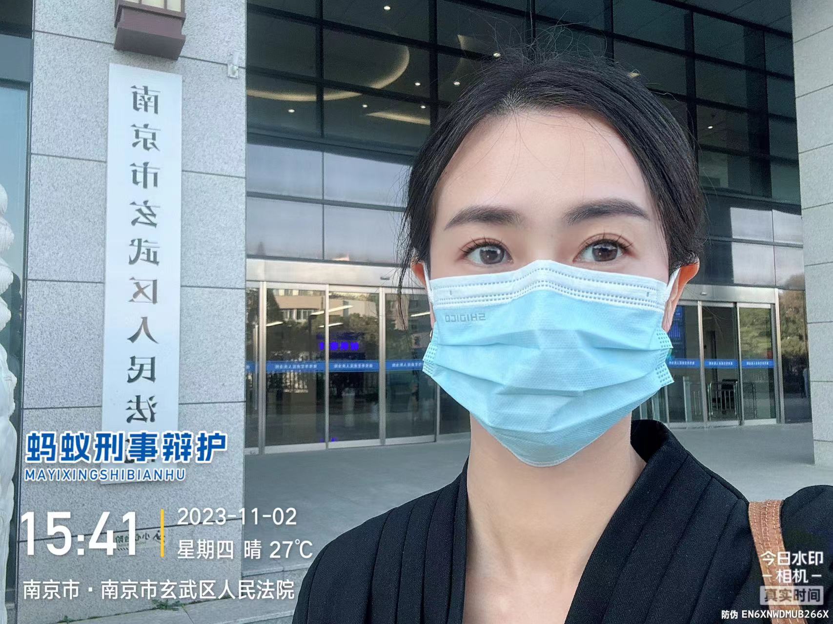 2023年11月2日，天倪律所蚂蚁刑辩团队律师贺诗岚在南京市玄武区人民法院就某案件开庭。