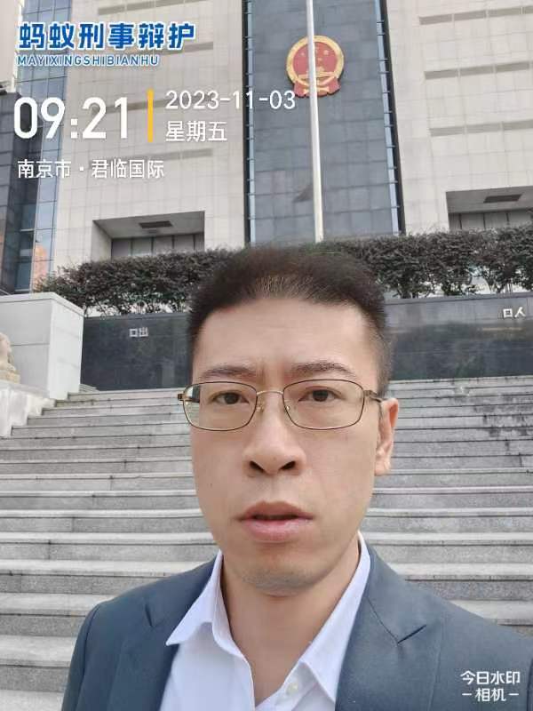 2023年11月3日，天倪律所蚂蚁刑辩团队律师王鑫在南京中院就某案件二审开庭。