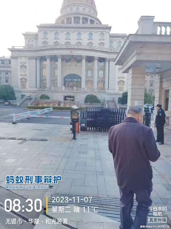2023年11月7日，天倪律所蚂蚁刑辩团队律师王灿林在江阴市人民法院就某乡村医生非法行医案开庭。