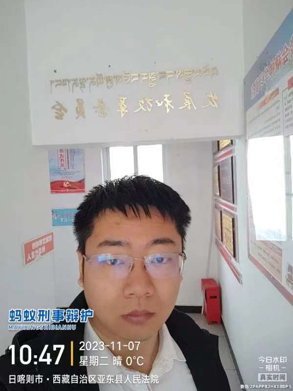 2023年11月7日,天倪律所蚂蚁刑辩团队援藏律师马国兵前往亚东县发改委,就某公司破产清算案件,破产管理人向亚东县人民政府发出的通知为发改委提供法律咨询以及回复管理人通知的意见。