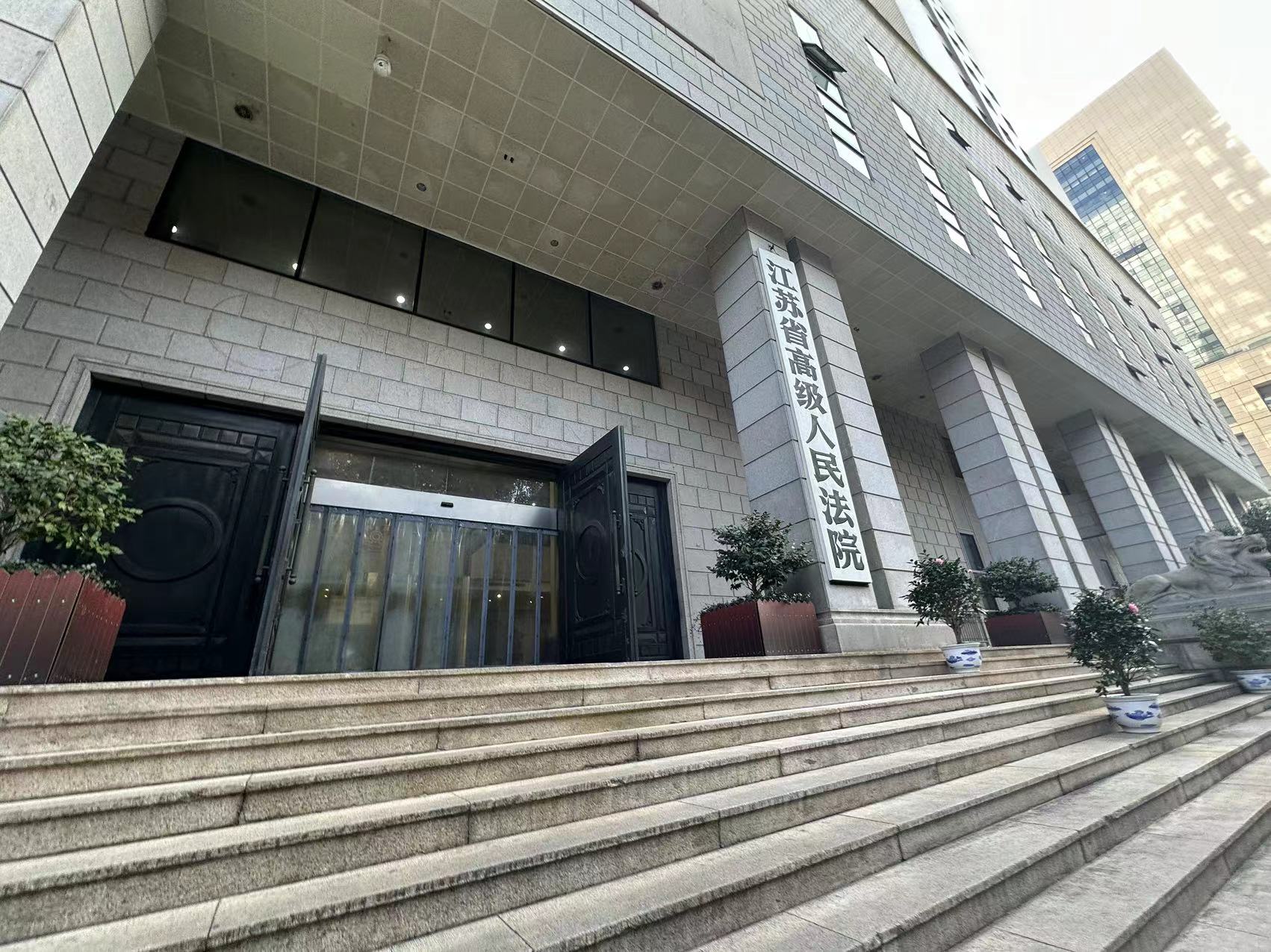 2023年11月22日，天倪律所蚂蚁刑辩团队律师贺诗岚在江苏省高级人民法院就林某非吸案阅卷。