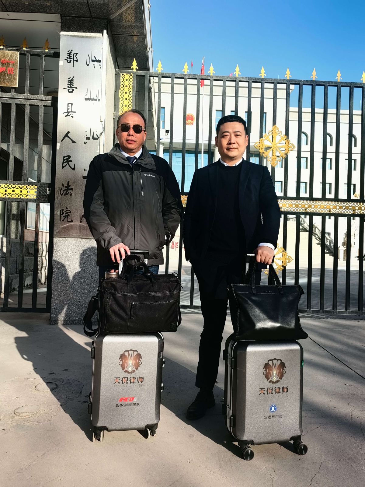 2023年11月23日，天倪律所蚂蚁刑辩团队律师张志华、王灿林在鄯善县人民法院开庭。