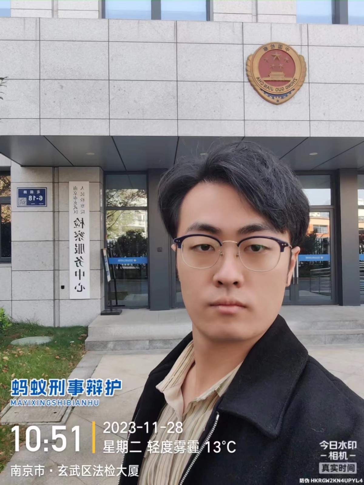 2023年11月28日，天倪律所蚂蚁刑辩团队律师贾子巍在南京市玄武区人民检察院就尹某滥用职权罪案件阅卷。