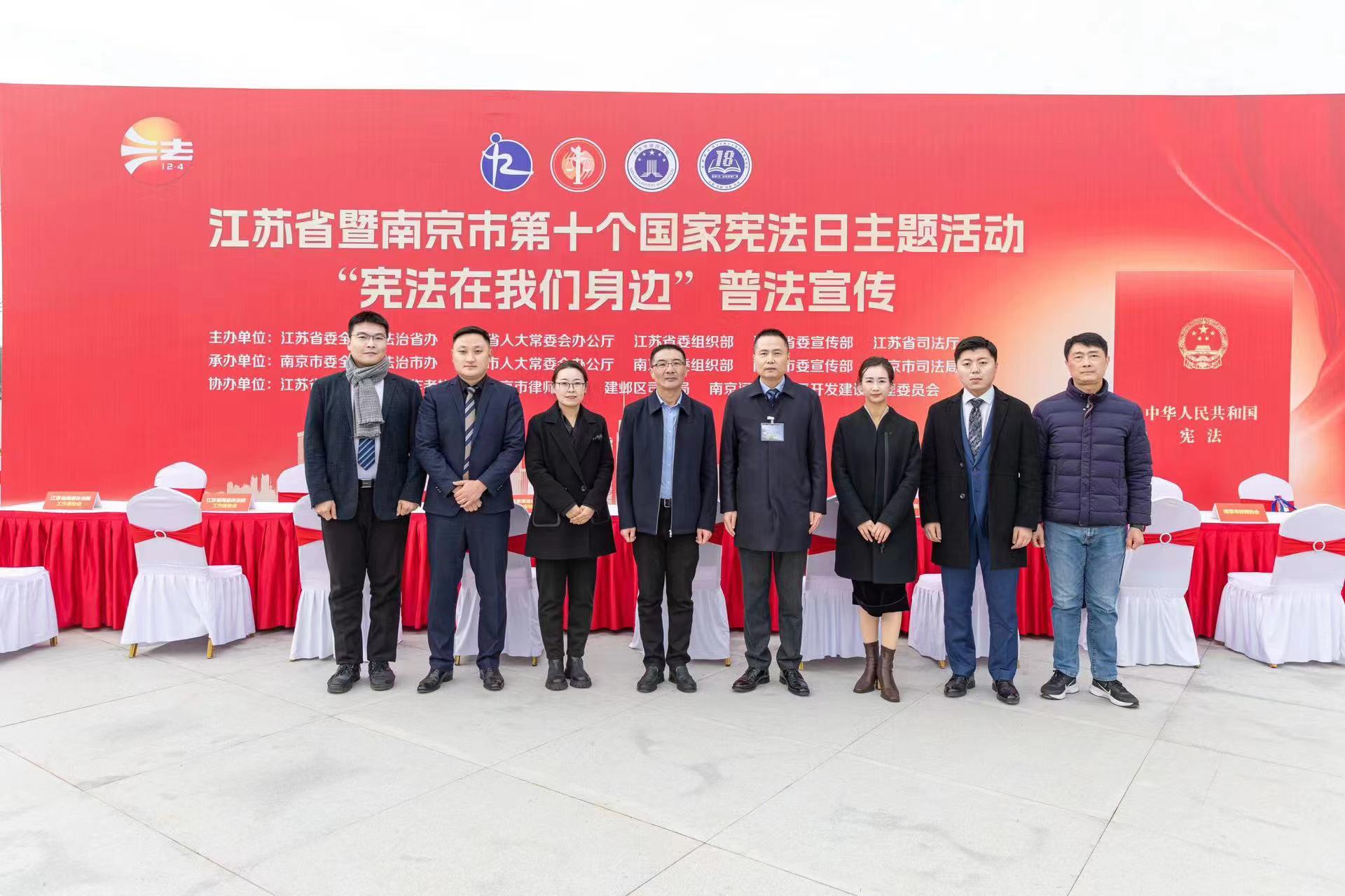 2023年12月4日,天倪律所蚂蚁刑辩团队律师贺诗岚参加江苏省南京市第十个国家宪法日主题活动“宪法在我们身边”普法宣传活动。