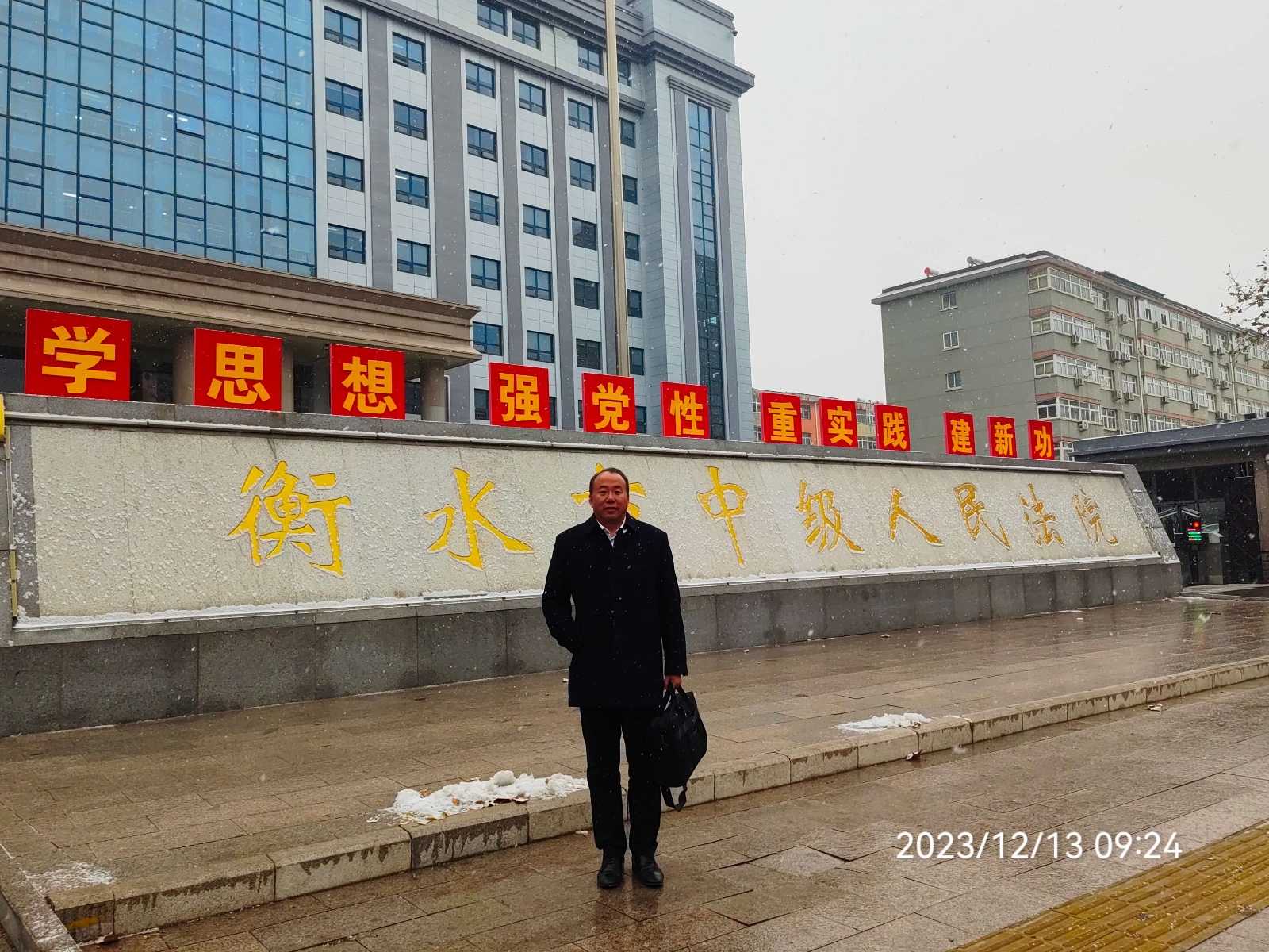 2023年12月13日，天倪律所蚂蚁刑辩团队律师张志华在衡水市中级人民法院就某案件开庭。
