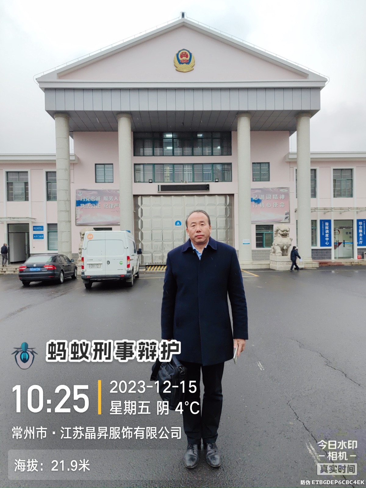 2023年12月15日，天倪律所蚂蚁刑辩团队律师张志华、李梦涵（实习）在常州市监狱会见某参加黑社会性质组织、组织卖淫、非法拘禁、骗取贷款、高利转贷案嫌疑人王某。