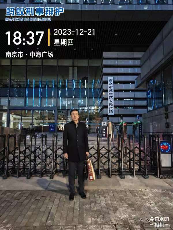 2023年12月21日，天倪律所蚂蚁刑辩团队律师王鑫就覃某诈骗案在南京市鼓楼区人民法院开庭