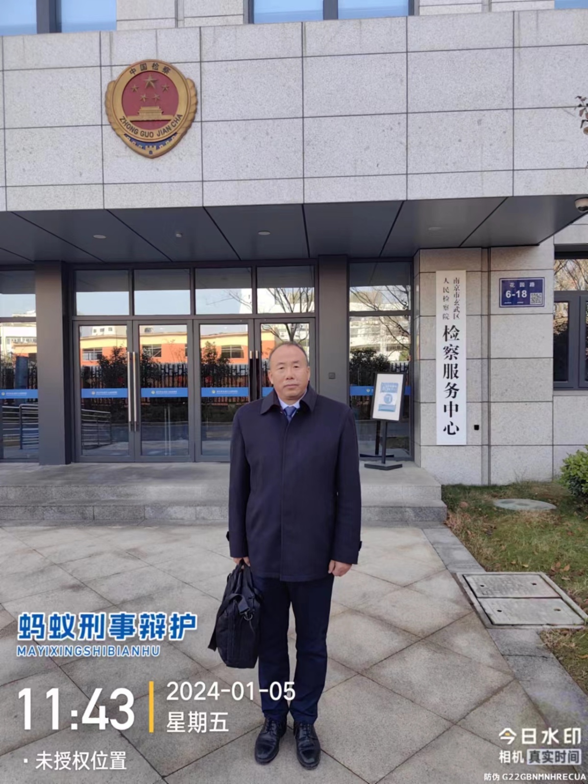2024年1月5日,天倪律所蚂蚁刑辩团队律师张志华、贾子巍在南京市玄武区人民检察院就尹某滥用职权、受贿案与承办检察官沟通。