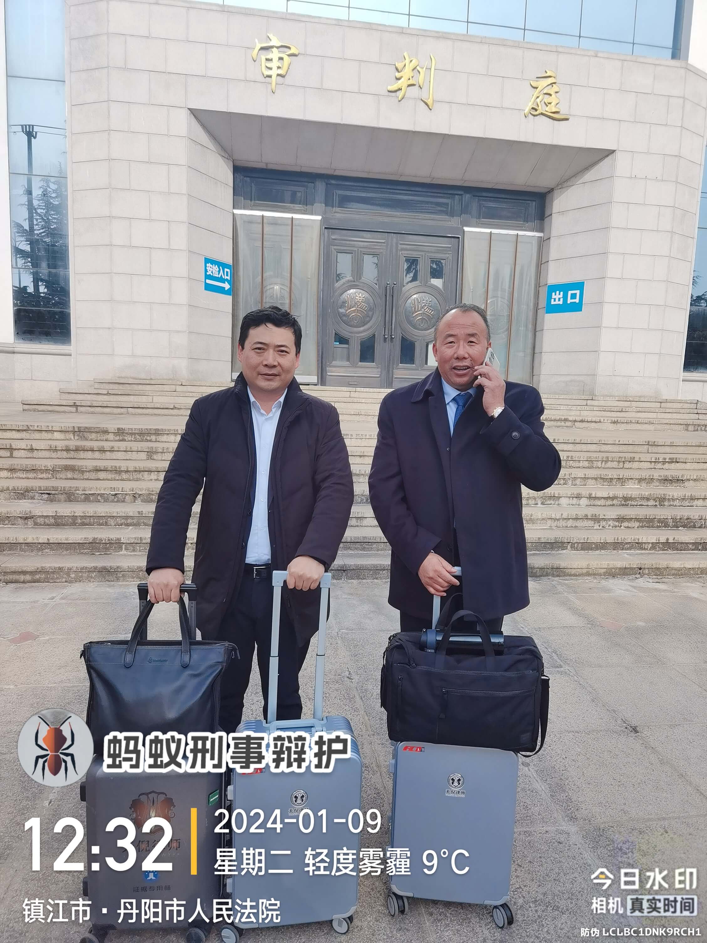 2024年1月9日,天倪律所蚂蚁刑辩团队律师张志华、王灿林就某诈骗案在镇江市丹阳区人民法院开庭前会议,并将于10-13日参加该案件庭审。