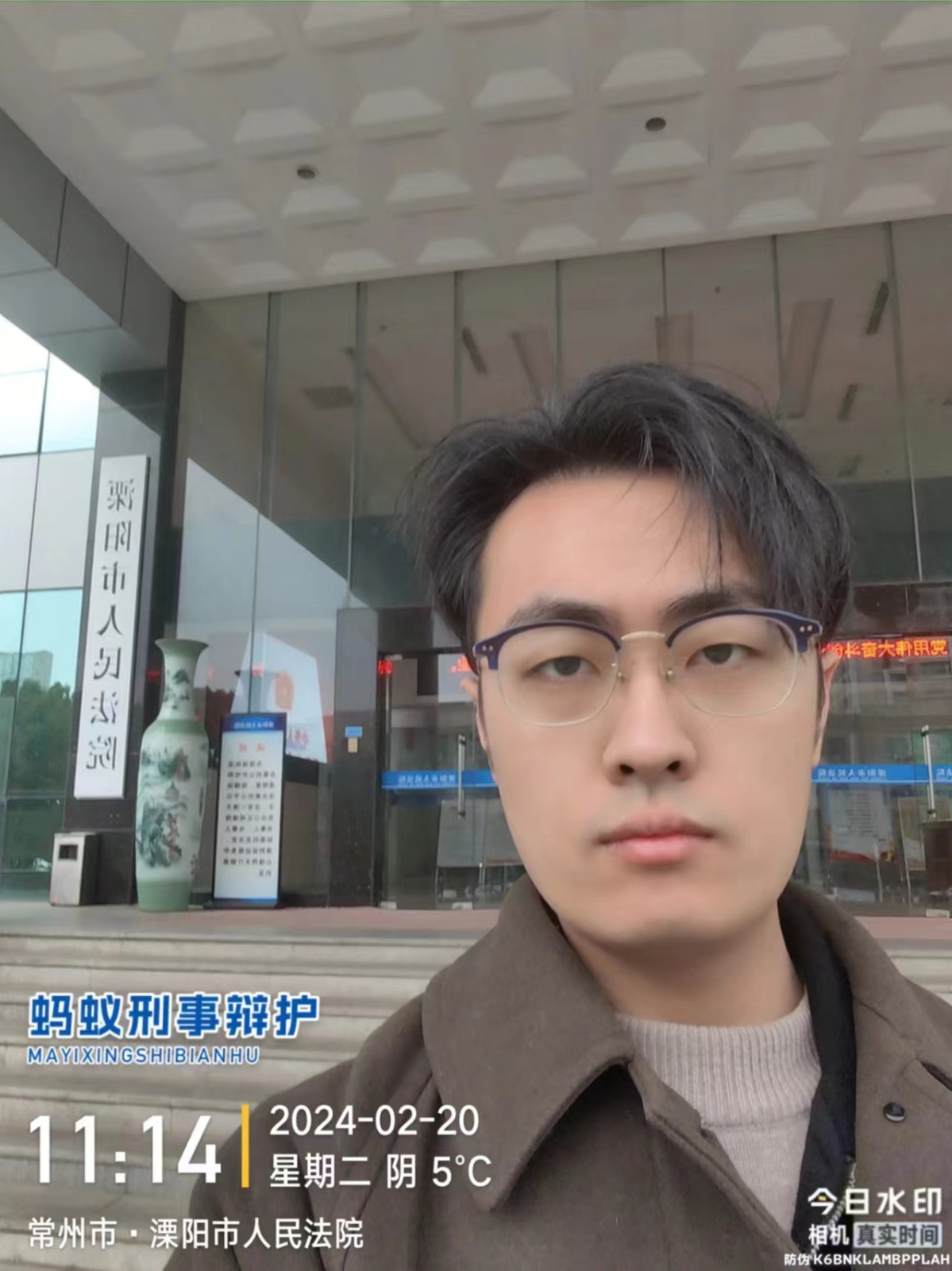 2024年2月20日,天倪律所蚂蚁刑辩团队律师贾子巍前往溧阳市人民法院就强某组织领导传销活动罪与承办法官沟通案情。