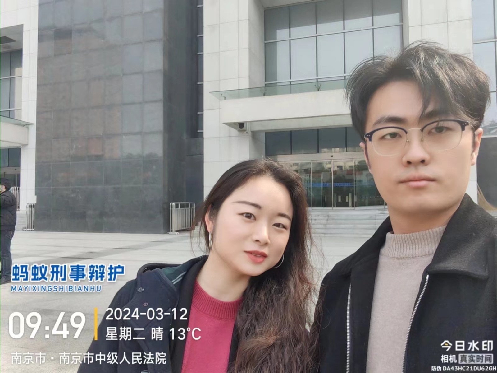 2024年3月12日，天倪律所蚂蚁刑辩团队律师贾子巍、陶彦彦（实习）在南京市中级人民法院就某纠纷案件开庭。
