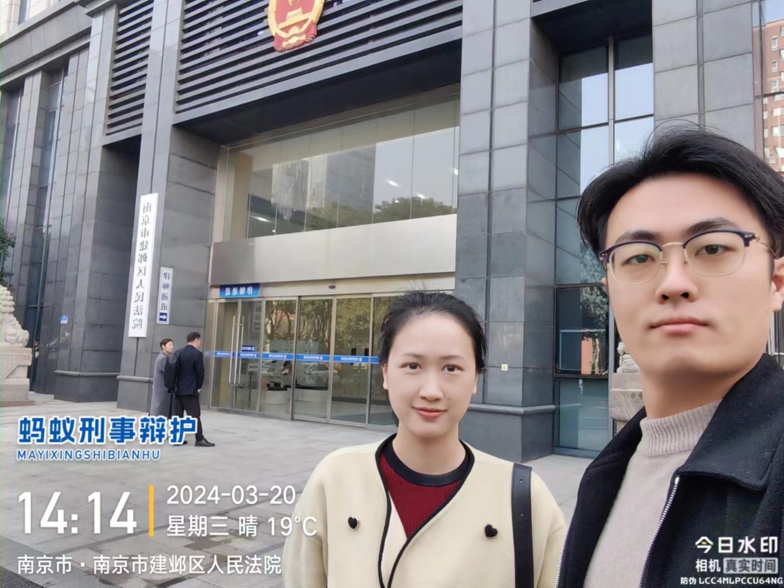 2024年3月20日,天倪律所蚂蚁刑辩团队律师贾子巍、李梦涵(实习)在南京市建邺区人民法院就某装饰装修合同纠纷案件开庭。
