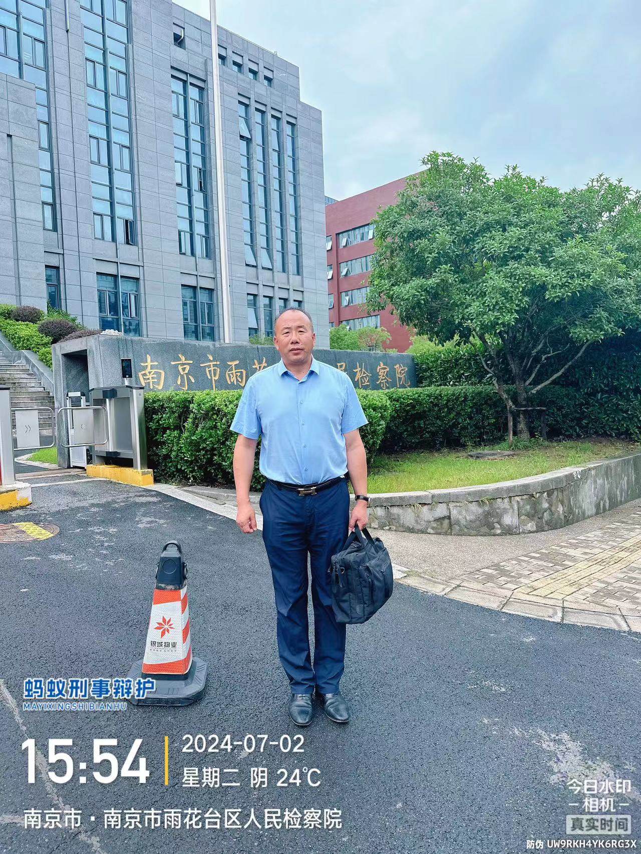 2024年7月2日，天倪律所蚂蚁刑辩团队律师张志华、贺诗岚前往南京市雨花台区检察院就刘某诈骗案阅补充卷。
