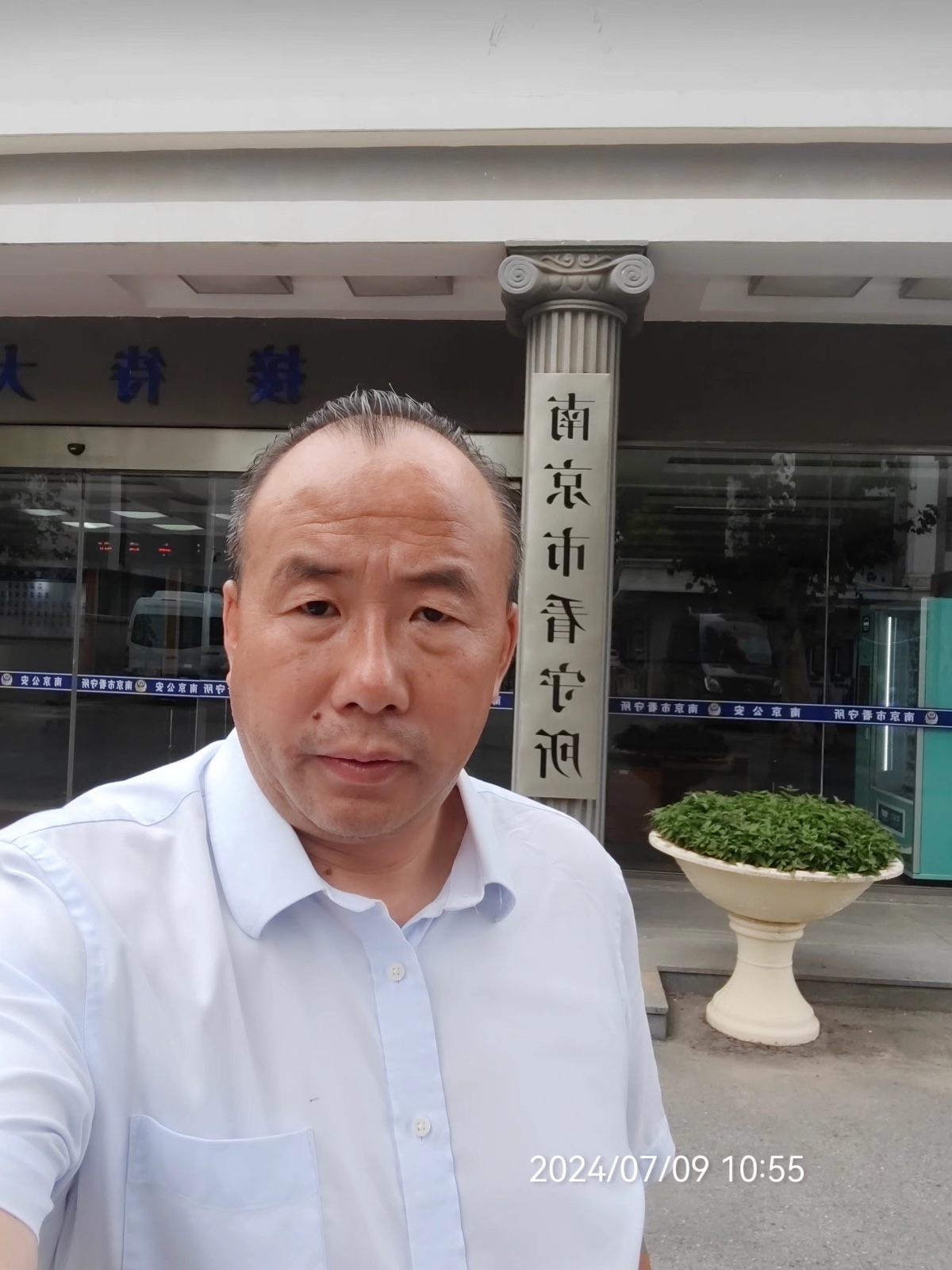 2024年7月9日，天倪律所蚂蚁刑辩团队律师张志华前往南京市看守所会见组织领导传销案祝某某，讨论庭前会议方案。