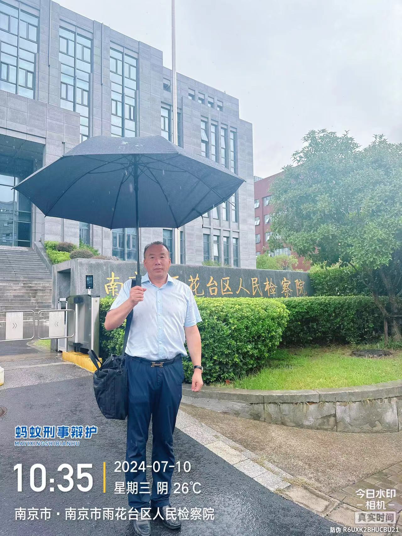 2024年7月10日,天倪律所蚂蚁刑辩团队律师张志华、贺诗岚前往南京市雨花台区人民检察院就刘某诈骗案与承办检察官沟通案情。