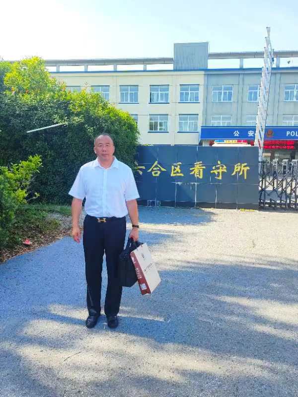 2024年7月22日，天倪律所蚂蚁刑辩团队律师张志华前往南京市六合区看守所会见滥用职权案上诉人尹某某。