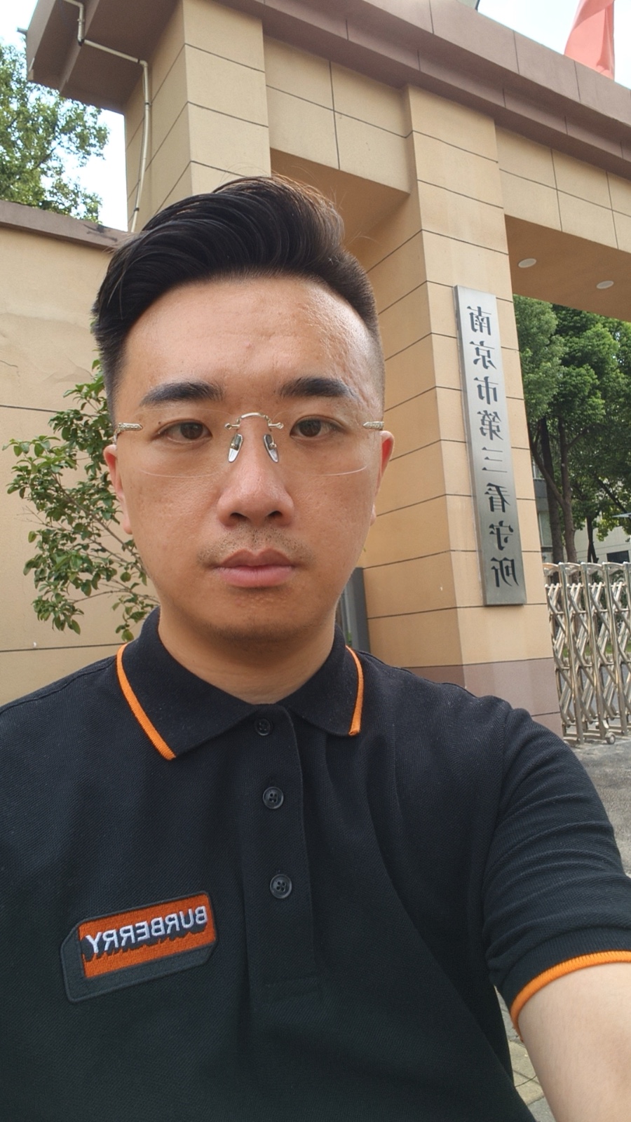 2024年8月5日,天倪律所蚂蚁刑辩团队律师房映宇前往南京市第二看守所会见某案件犯罪嫌疑人,后立即前往南京市建邺区人民检察院协商认罪认罚量刑事宜。