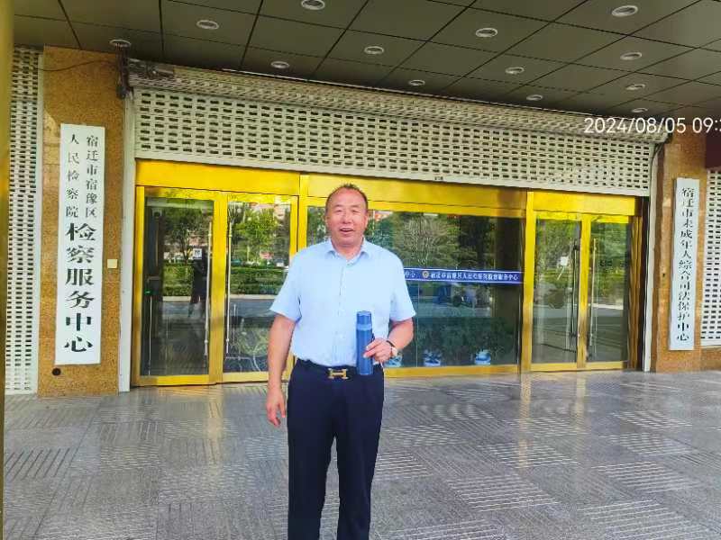 2024年8月5日，天倪律所蚂蚁刑辩团队律师张志华再次前往宿迁市宿豫区人民检察院与承办检察官沟通案件情况。
