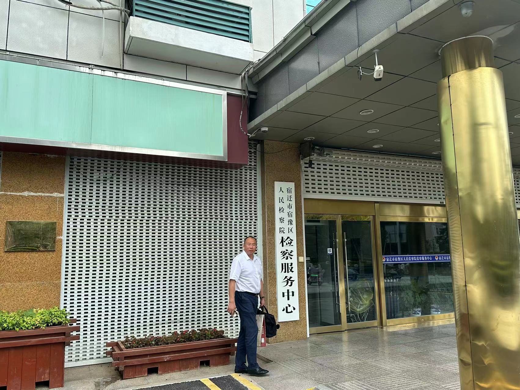 2024年8月26日，天倪律所蚂蚁刑辩团队律师张志华、胡春燕、贺诗岚前往宿迁市宿豫区人民检察院与检察官沟通案情。