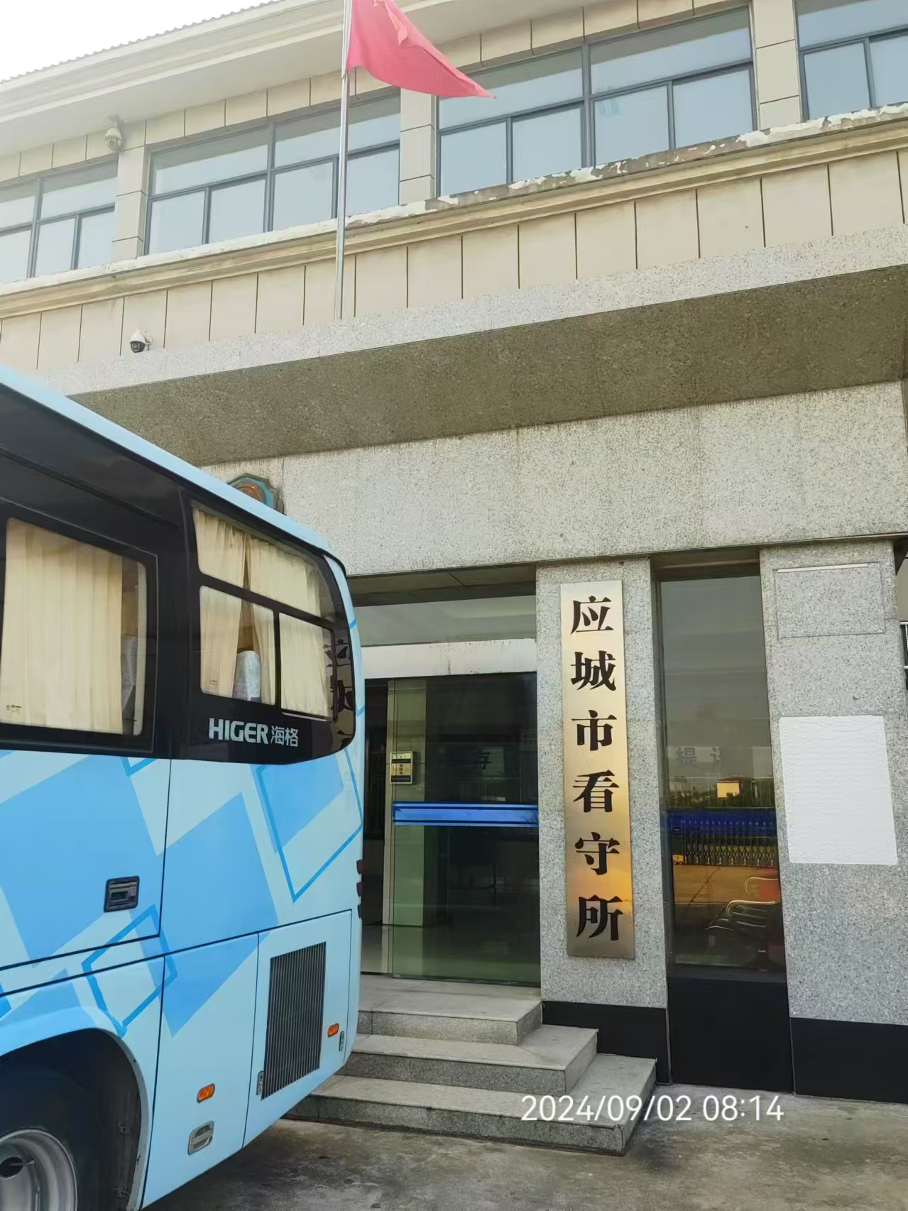 2024年9月2日，天倪律所蚂蚁刑辩团队律师张志华前往应城市看守所会见某案件被告人。