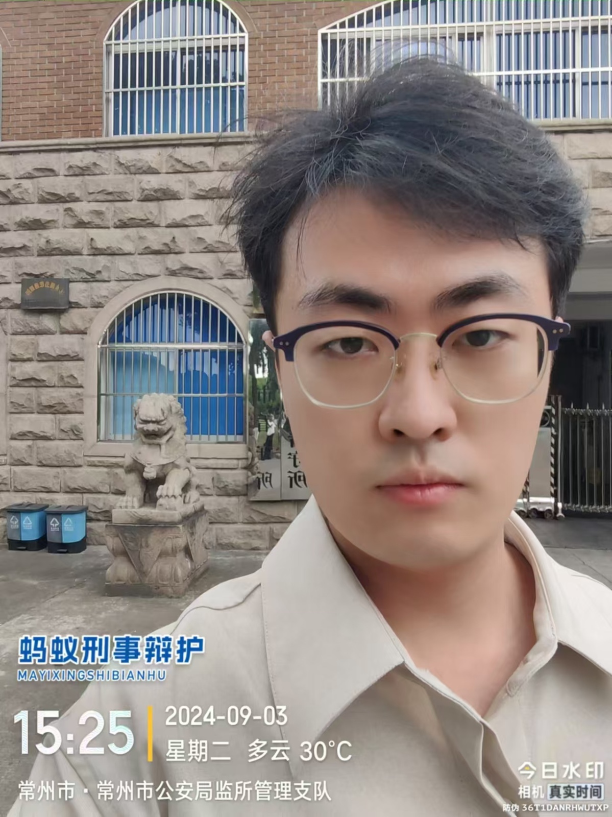 2024年9月3日，天倪律所蚂蚁刑辩团队律师贾子巍前往常州市看守所会见组织领导传销活动罪强某。