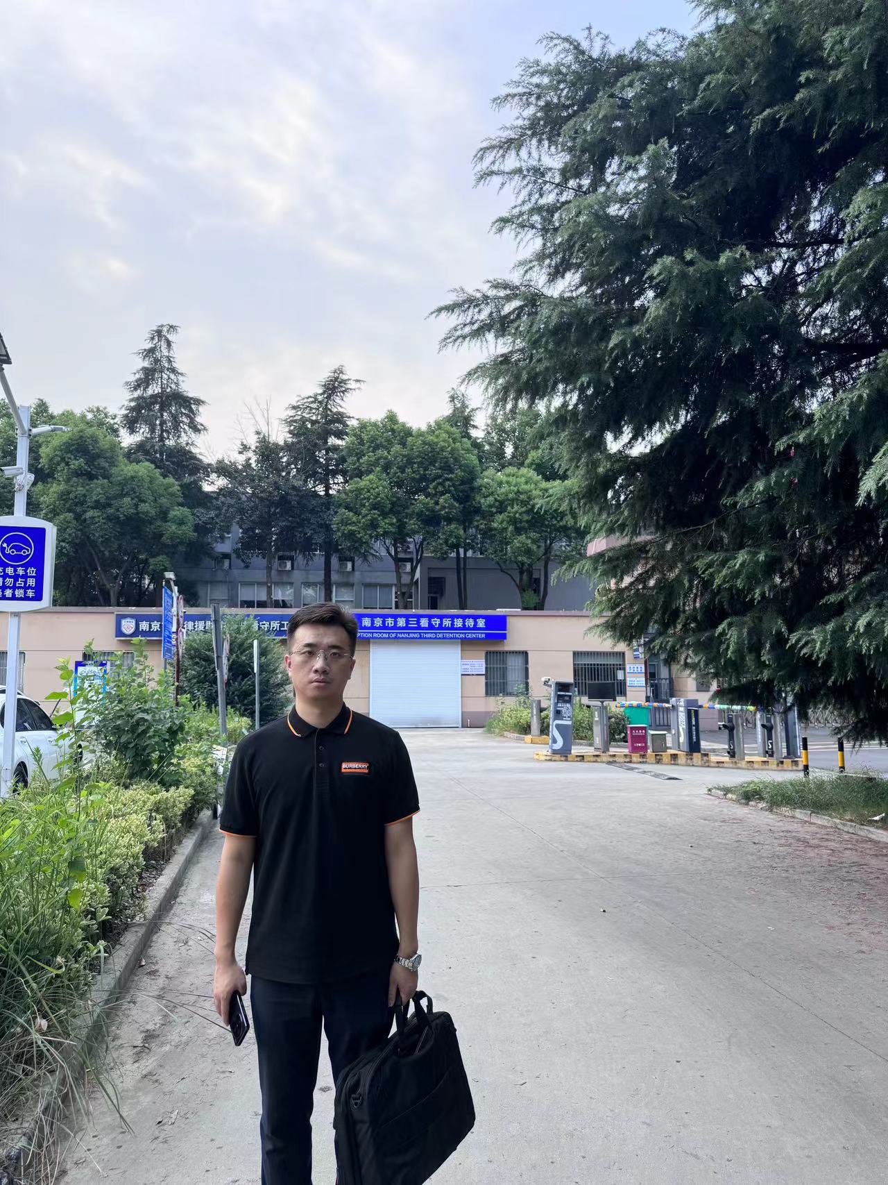 2024年9月5日，天倪律所蚂蚁刑辩团队律师房映宇前往南京市雨花台区看守所会见诈骗罪当事人。