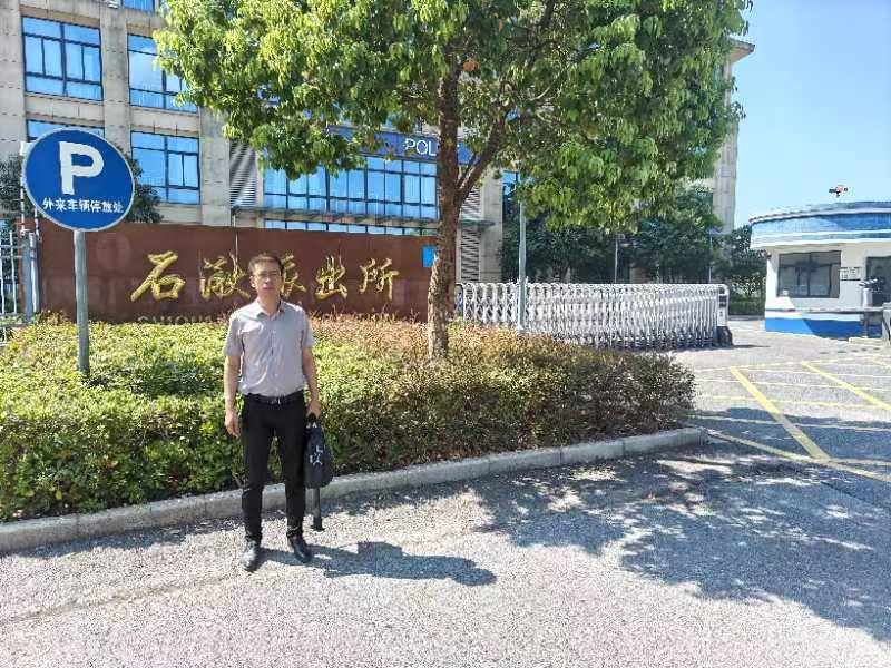 2024年9月5日，天倪律所蚂蚁刑辩团队律师王鑫前往溧水石湫派出所就某农庄侵扰案进行刑事控告。
