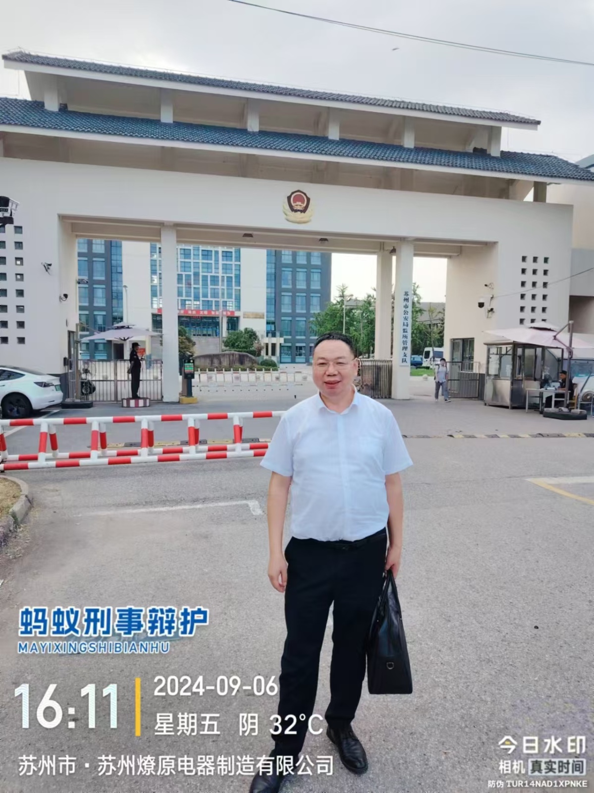 2024年9月6日,天倪律所蚂蚁刑辩团队律师李良就朱某假冒注册商标案前往苏州市第四看守所进行会见,而后前往苏州市中级人民法院知识产权庭进行阅卷。