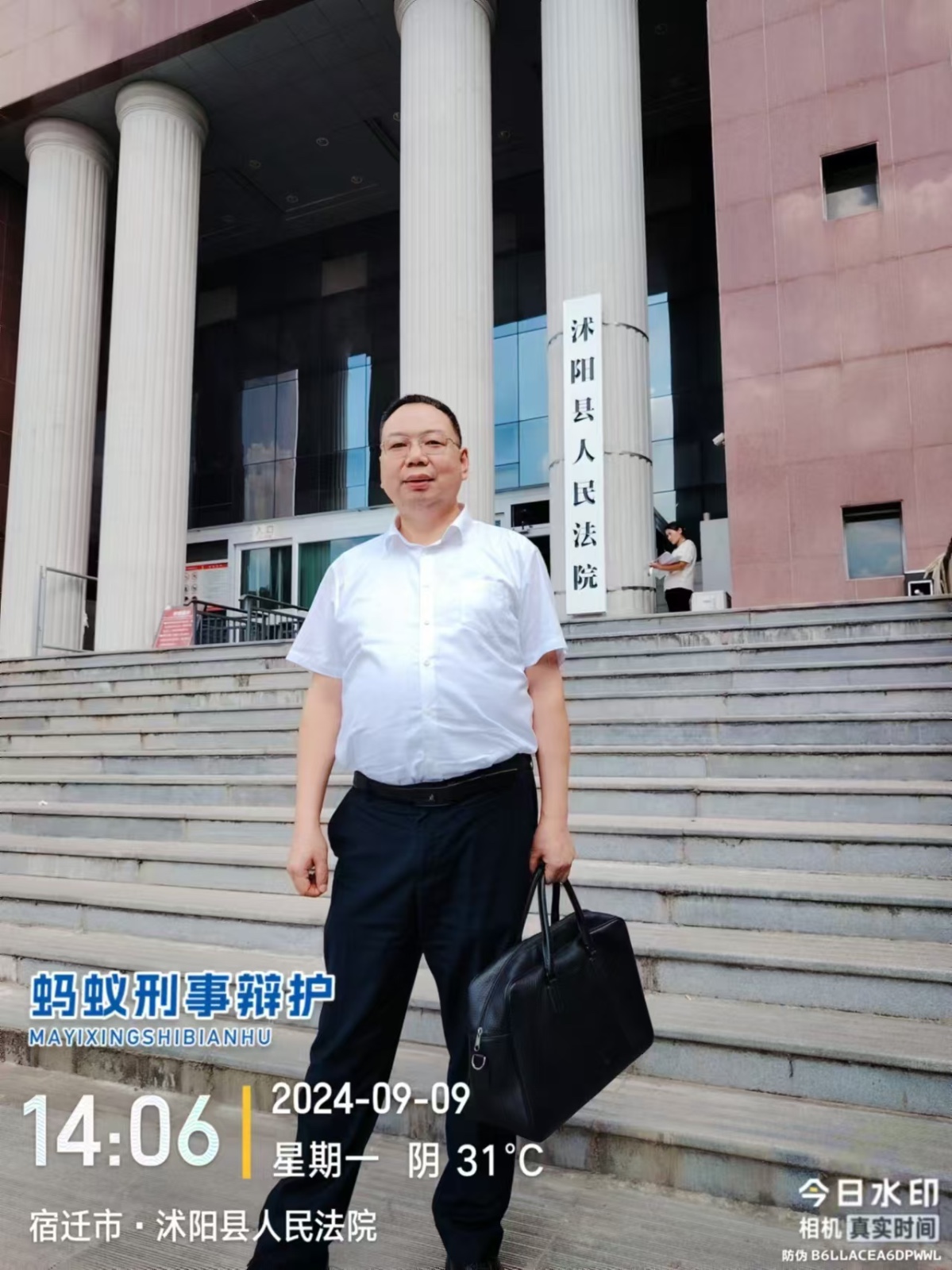 2024年9月9日，天倪律所蚂蚁刑辩团队律师李良就某故意伤害案前往沭阳县人民法院与承办法官沟通。