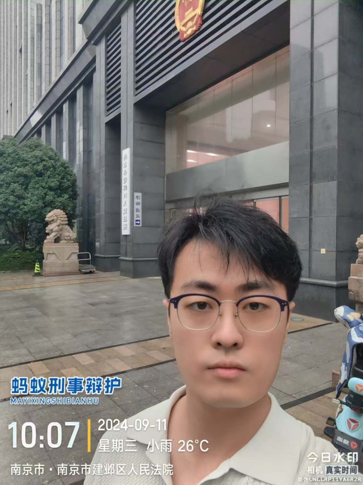 2024年9月11日，天倪律所蚂蚁刑辩团队律师贾子巍前往南京市建邺区人民法院办理李某代位权诉讼案件。