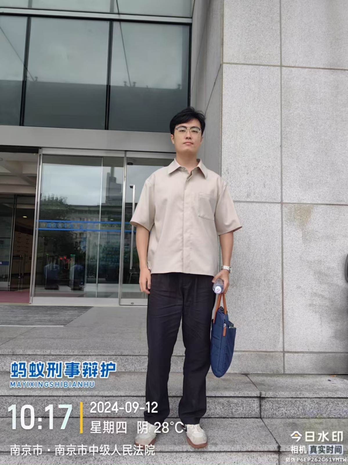 2024年9月12日，天倪律所蚂蚁刑辩团队律师贾子巍、陶彦彦（实习）就某撤销仲裁裁决案前往南京市中级人民法院开庭。