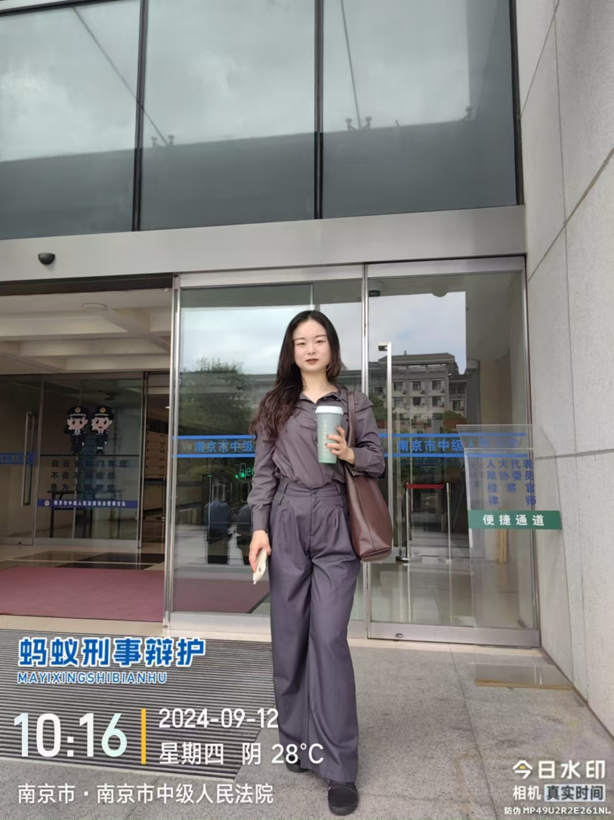 2024年9月12日，天倪律所蚂蚁刑辩团队律师贾子巍、陶彦彦（实习）就某撤销仲裁裁决案前往南京市中级人民法院开庭。