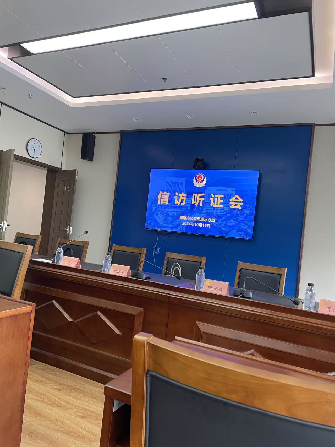 2024年10月16日，天倪律所蚂蚁刑辩团队律师胡春燕就某案前往南京市公安局溧水分局参加信访听证会。