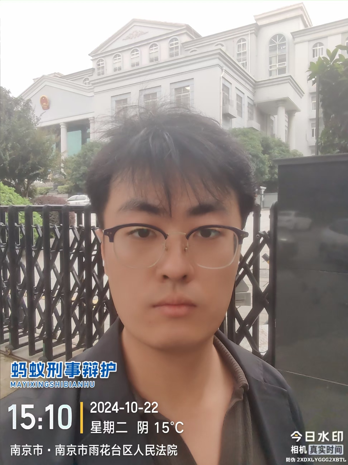 2024年10月22日，天倪律所蚂蚁刑辩团队律师贾子巍前往南京市雨花台区人民法院办理吴某离婚案件。