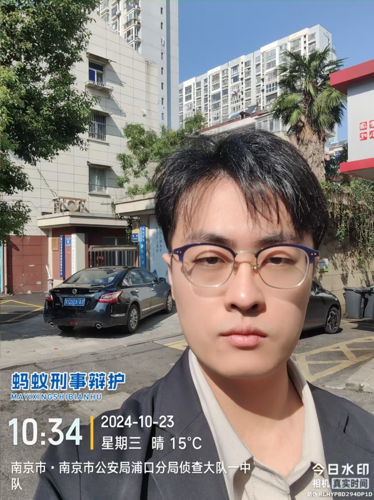2024年10月23日，天倪律所蚂蚁刑辩团队律师贾子巍前往南京市浦口区公安分局办理程某敲诈勒索案。
