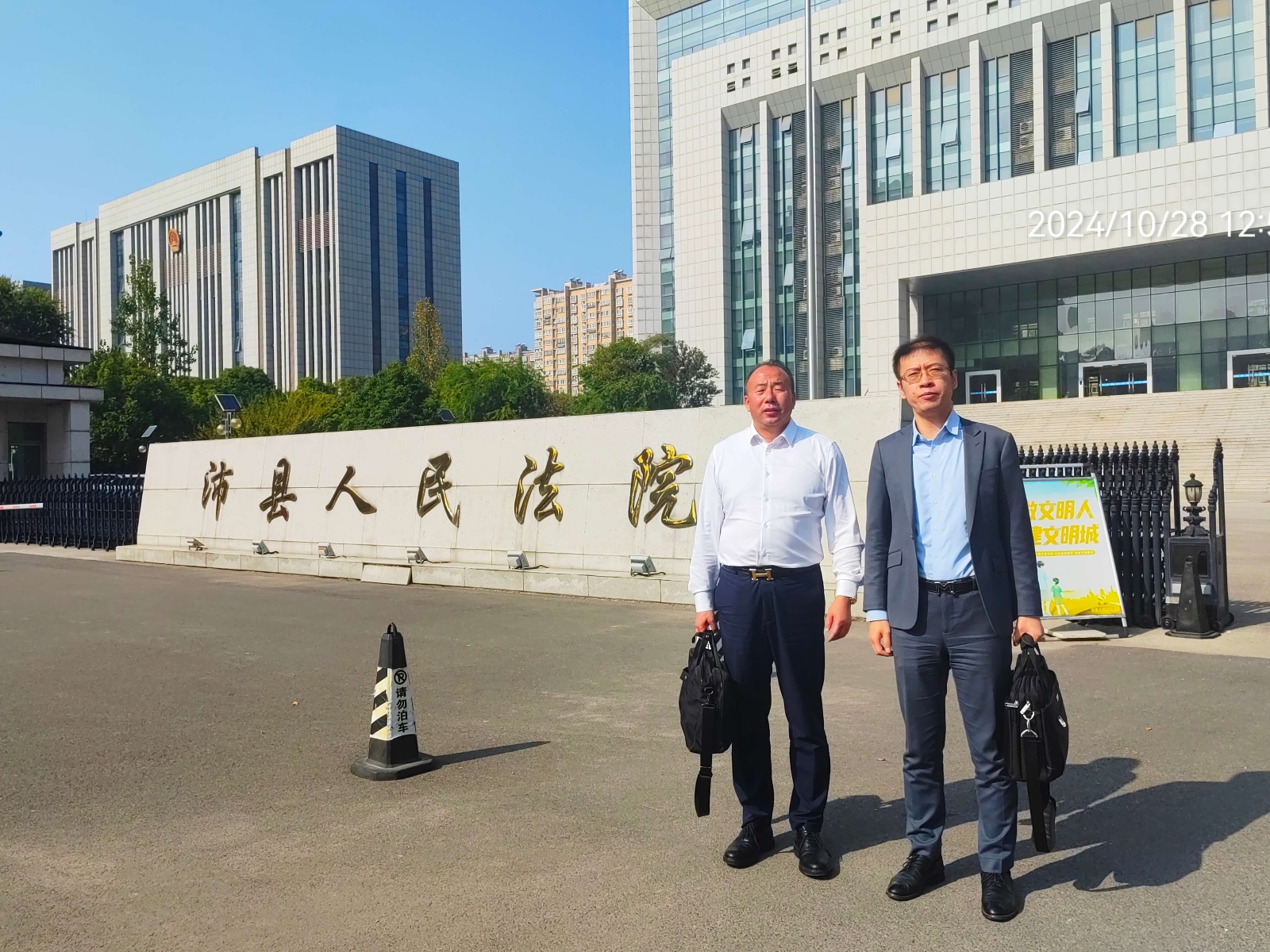 2024年10月28日，天倪律所蚂蚁刑辩团队律师张志华、王鑫前往沛县人民法院就某案件开庭。